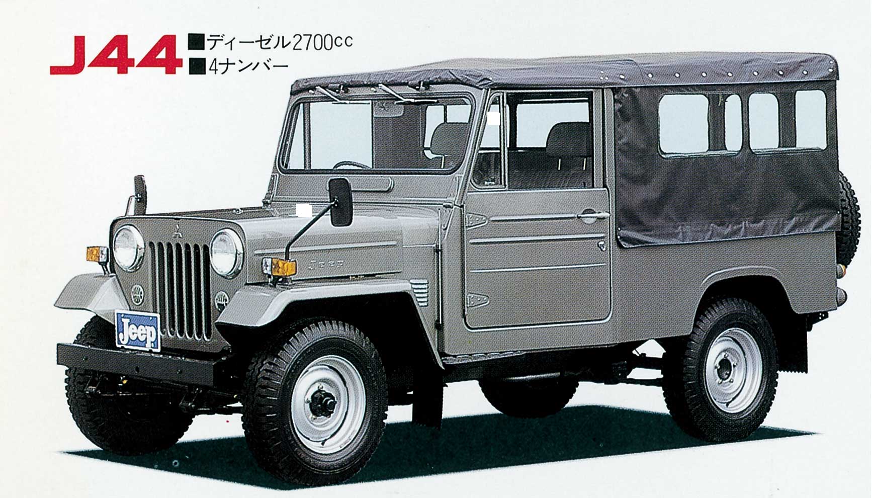 MITSUBISHI JEEP J57 1981-1986｜OFF ROAD EXPRESS